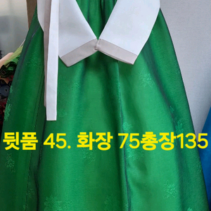 여성 한복 세트 (저고리+치마)