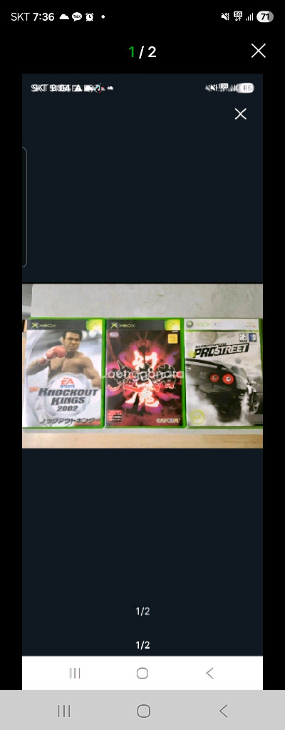 구엑박 환마귀무자등 360니드포스피드 포함 3장 이미지