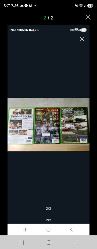 구엑박 환마귀무자등 360니드포스피드 포함 3장 이미지