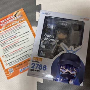 블루아카이브 사오리 넨도로이드 미개봉 새상품 이미지