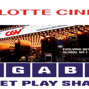 CGV, 롯데시네마,메가박스 문화의날 2인 11,000 예매