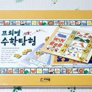 프뢰벨 수학탐험 수학개념교구 미개봉