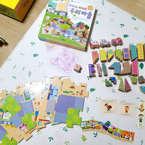 프뢰벨 바빠요 바빠 우리마을 교구