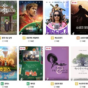 [영화예매] 롯데시네마 CGV 메가박스 저렴하게 예매해드려요!