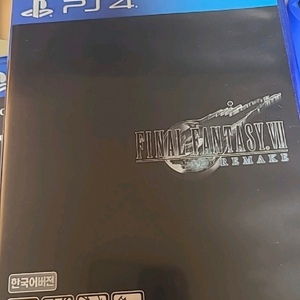 ps4 파이널 판타지7 리메이크