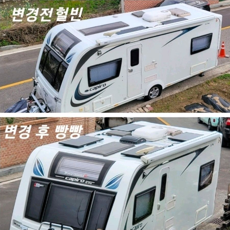 캠핑카 (카피로 574) 이미지