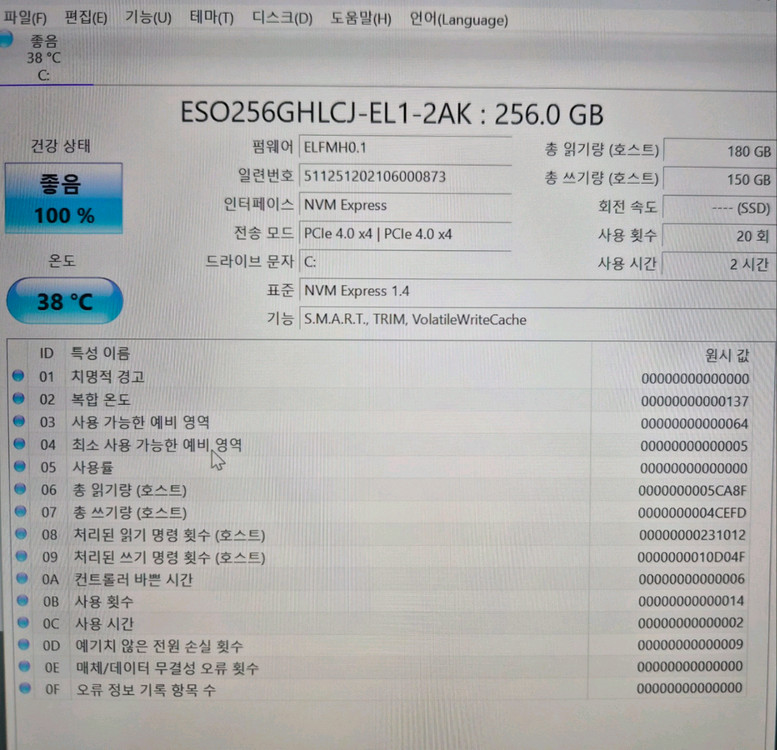 단순개봉)2026 LG그램 프로 노트북 울트라5(S3) 325H 16Z90U-GS5CK, 16/256G--6