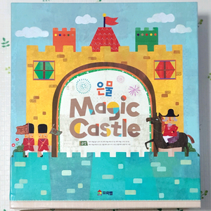 프뢰벨 은물 매직캐슬 (내부비닐 미개봉)