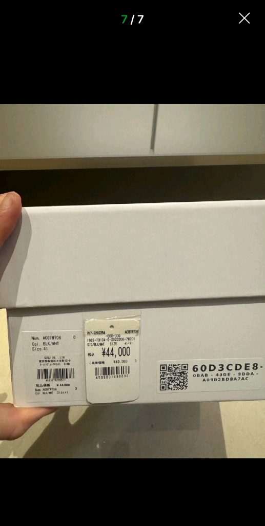 미하라야스히로 웨인41 260사이즈 이미지