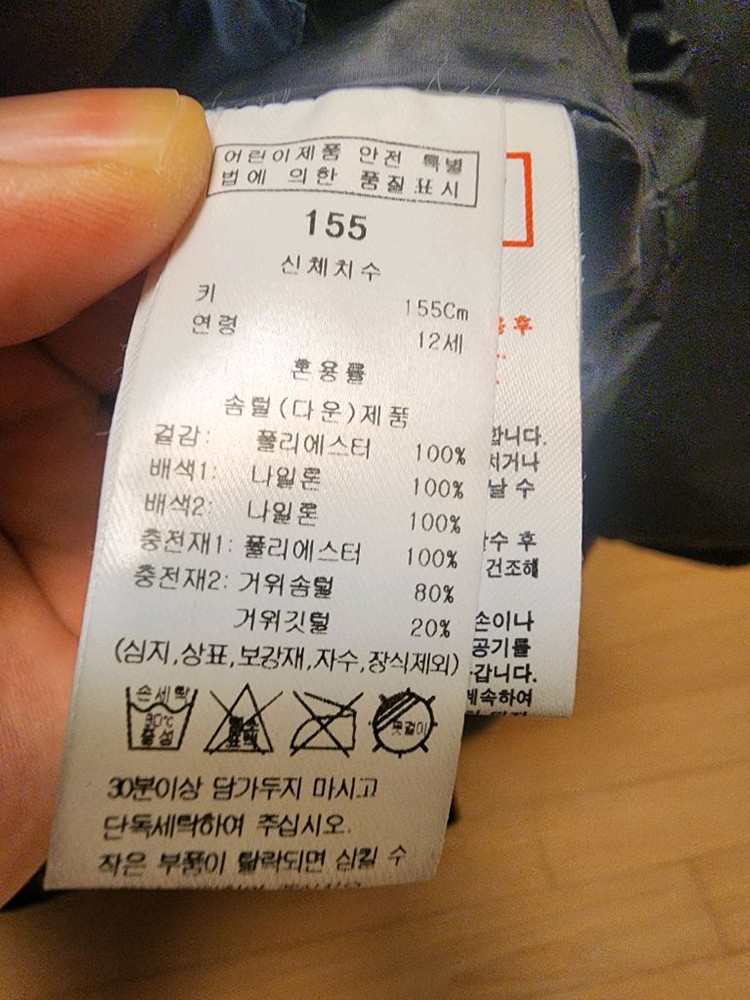 R.ROBOT 알로봇 RDS로비 구스다운 이미지