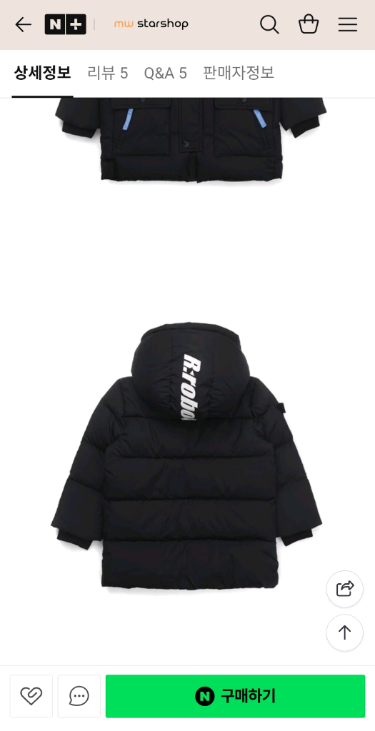 R.ROBOT 알로봇 RDS로비 구스다운 이미지