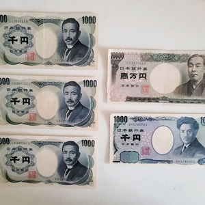 일본화폐 구권 옛날돈 이미지