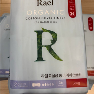 라엘 요실금 롱라이너 이미지