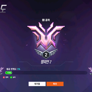 오버워치 최저가 개인기사 다5~다1