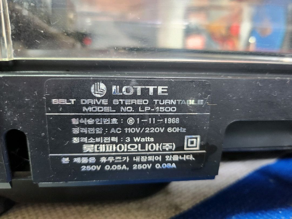 파이오니아 전자동 턴테이블 LP-1500 이미지