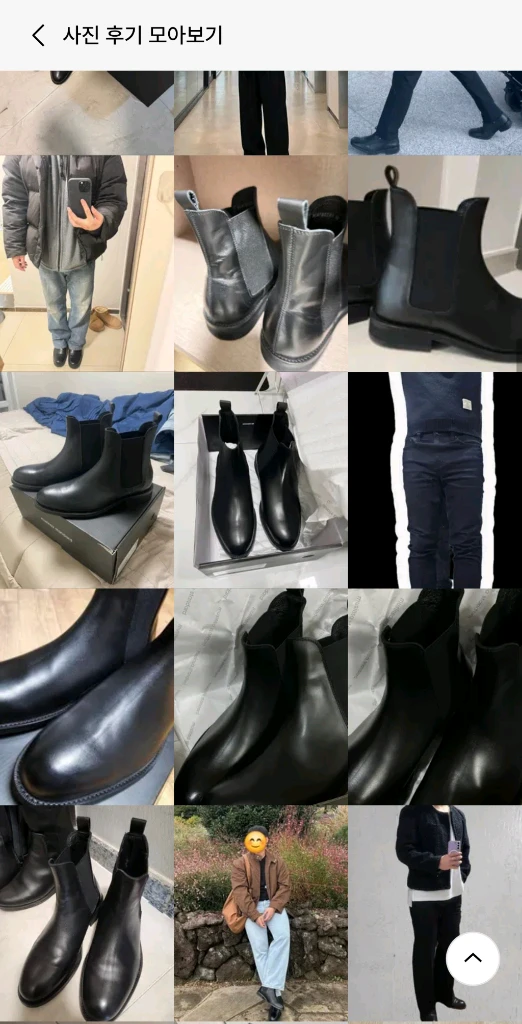 무탠다드 플레인 첼시부츠 255 이미지
