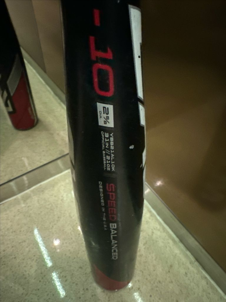 프로급 야구 배트 이미지