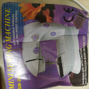 미니 재봉틀 SM-202