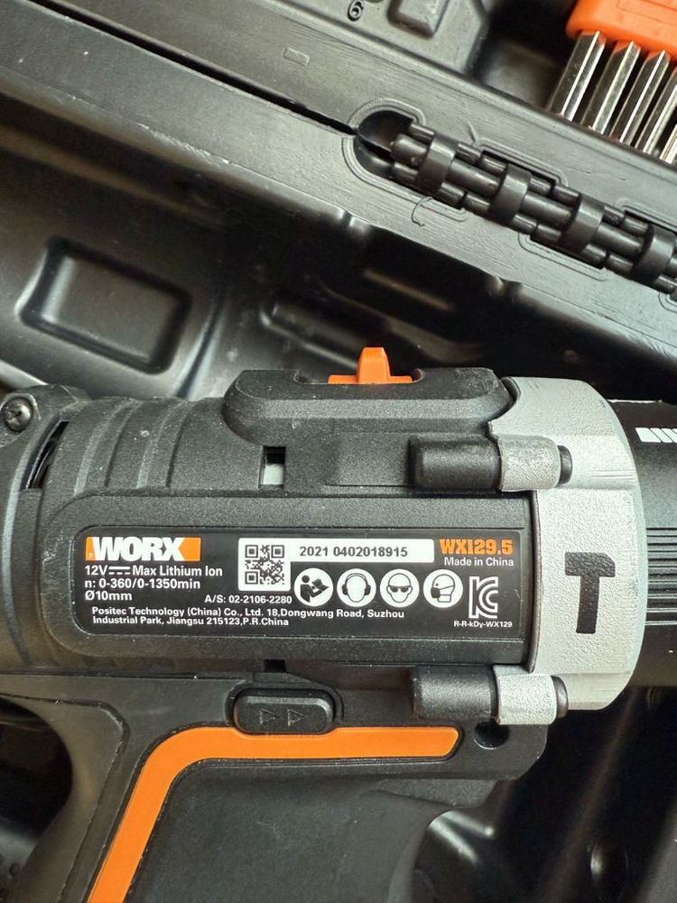 전동공구 세트 이미지