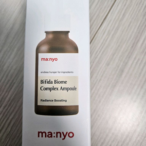 마녀공장 비피다 바이옴 콤플렉스 앰플 새상품 이미지