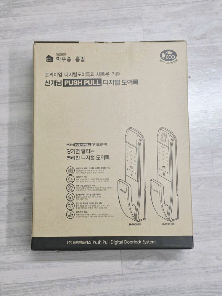 하우홈 홈캅 스마트 도어락 + 스마트 초인종 이미지