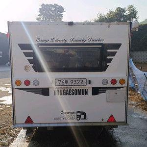 트레일러 캠핑카 이미지