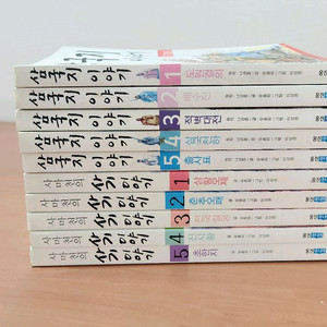 삼국지이야기 사마천의 사기이야기 전10권 소장용 일괄 이미지