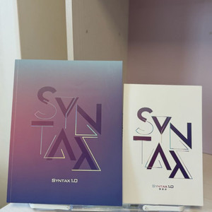 대성마이맥 이명학T Syntax 1.0 이미지