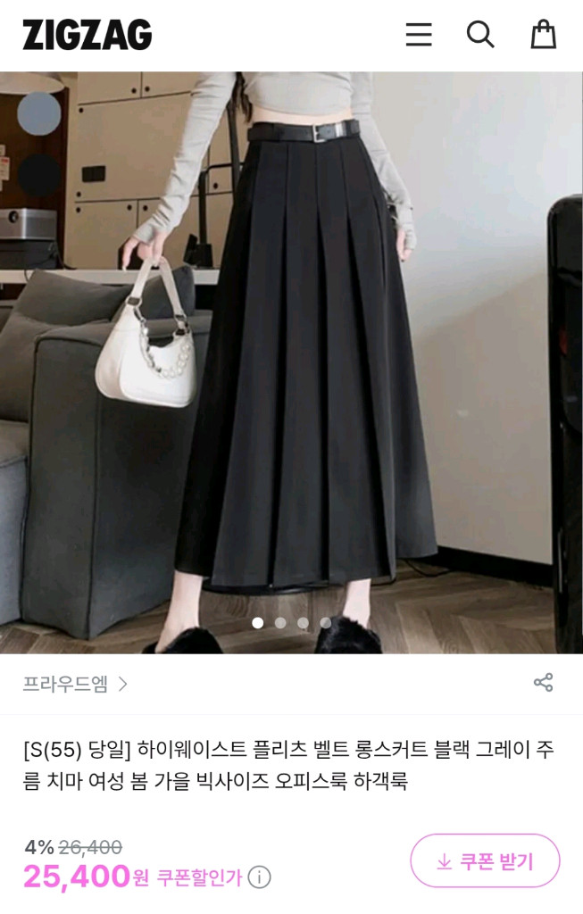 블랙 롱 플리츠 스커트 테니스 치마 교복 스타일 검정 27 새상품 벨트 세트 지그재그 이미지