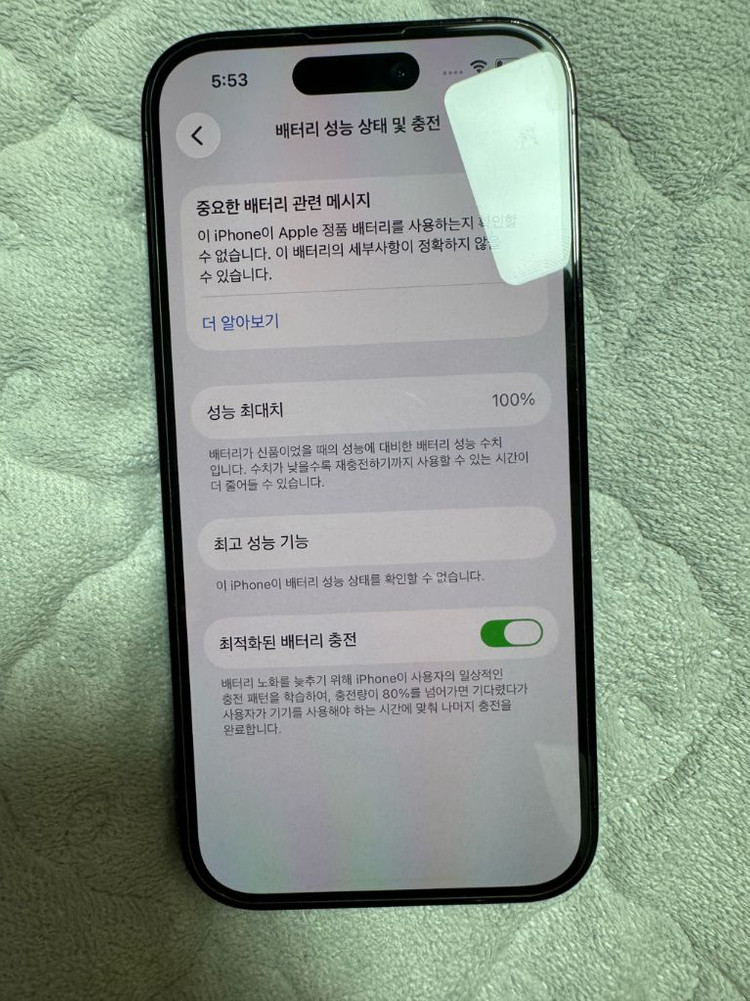 아이폰 14프로 128g 블랙 배터리100% 이미지