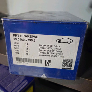 미니 3세대 ATE 앞 브레이크 패드 이미지