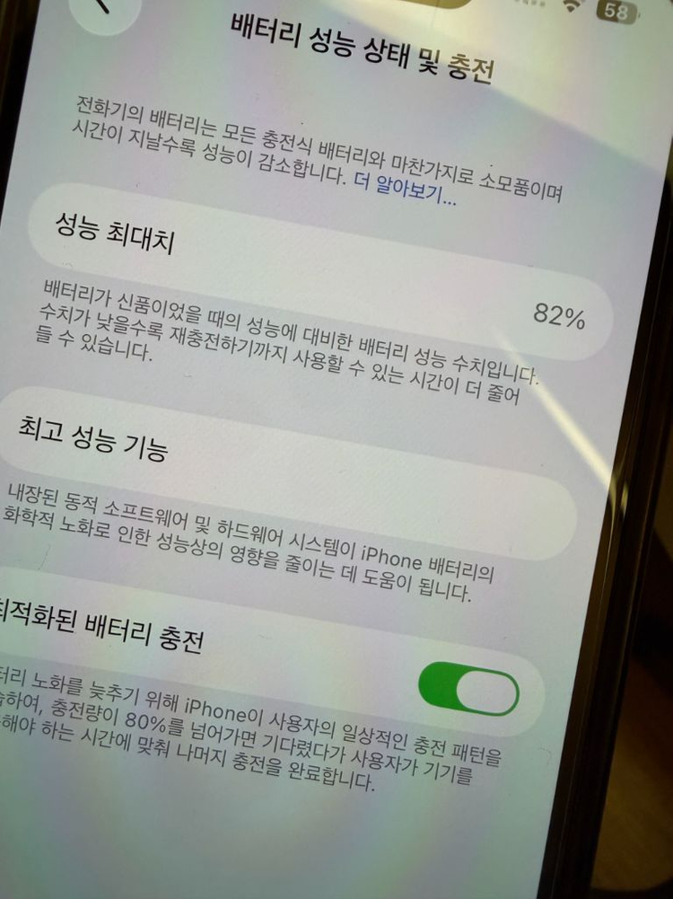 아이폰14프로 256g 최상급 스페이스블랙 풀박 이미지