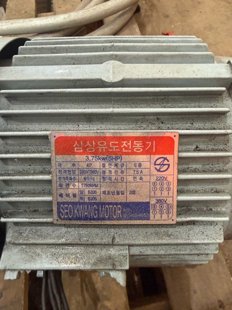 5마력 모터 이미지