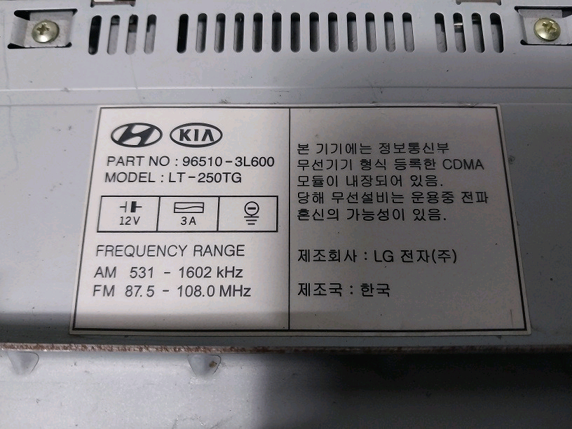 그랜져TG 순정 모젠 AVN 오디오 / 96510-3L600 LT-250TG--4