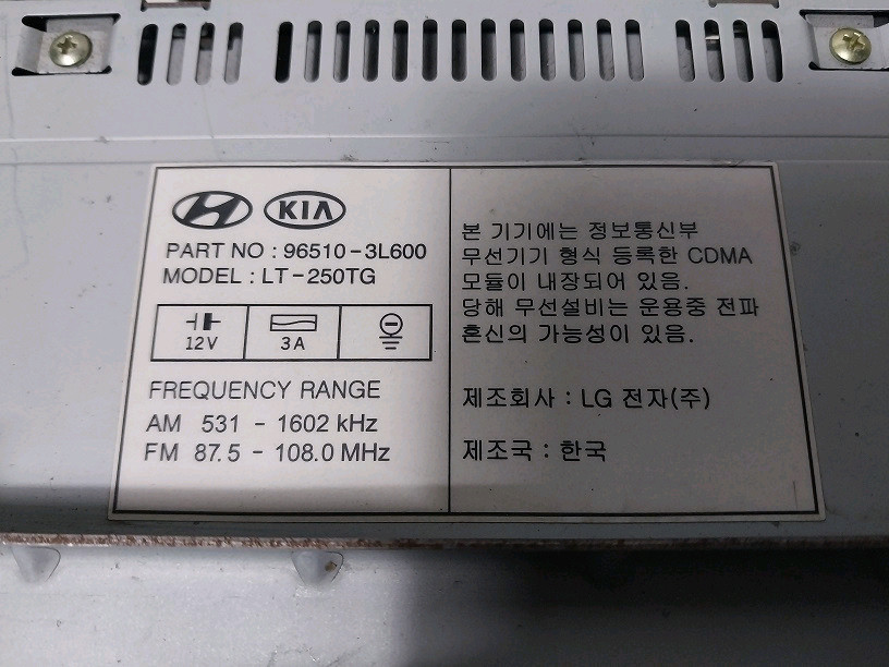 그랜져TG 순정 모젠 AVN 오디오 / 96510-3L600 LT-250TG--5