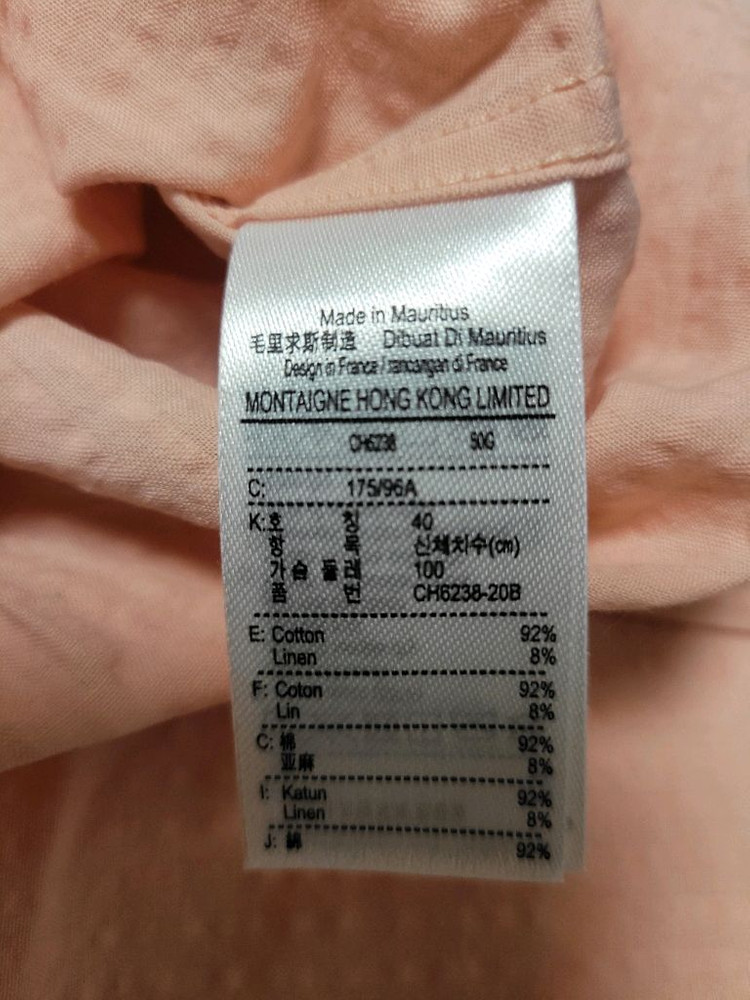 라코스테 반팔셔츠 새상품 이미지