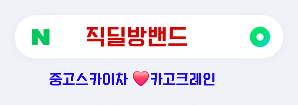 5톤카고크레인 이미지