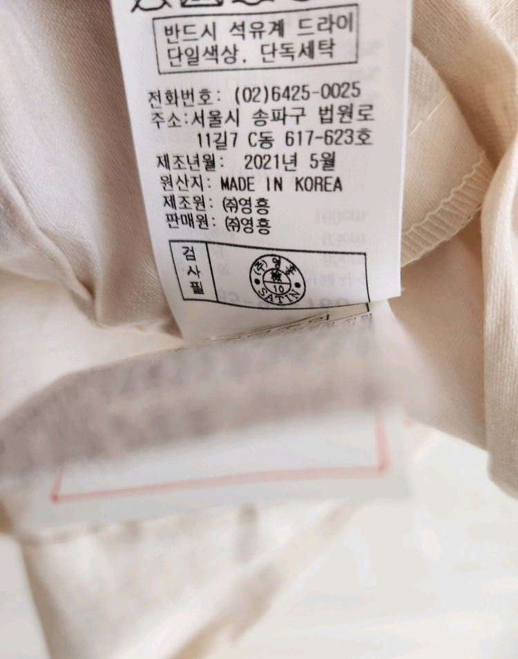 (새상품)샤틴 롤업 점퍼 프리사이즈 이미지