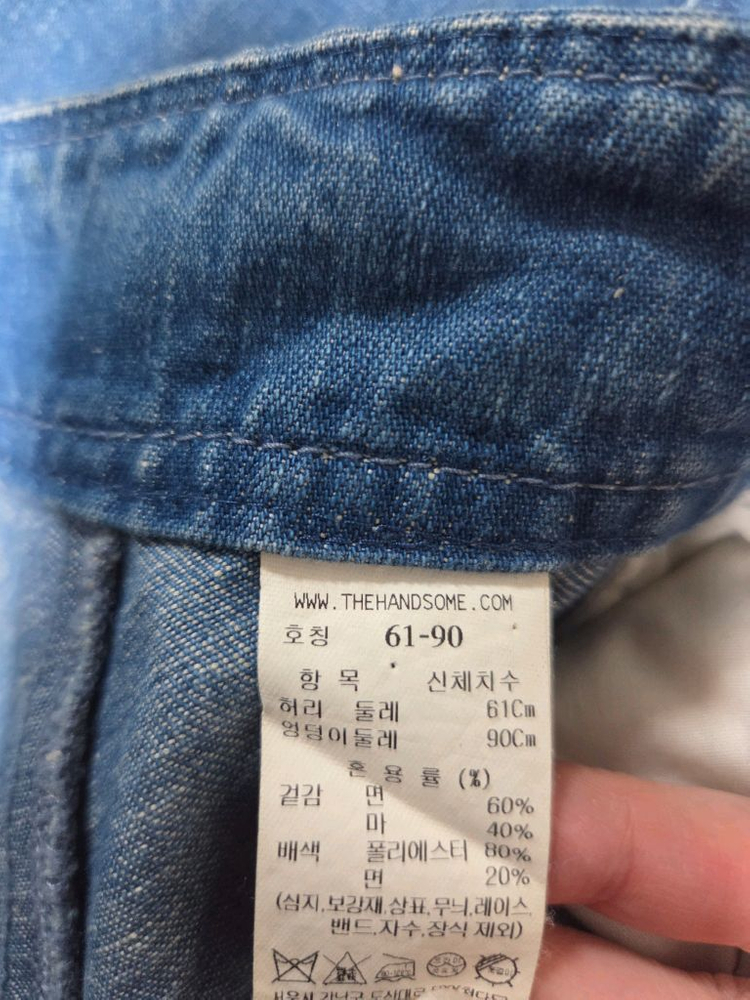 타임 플레어 데님스커트 44 랑방 더캐시미어 마인 이미지