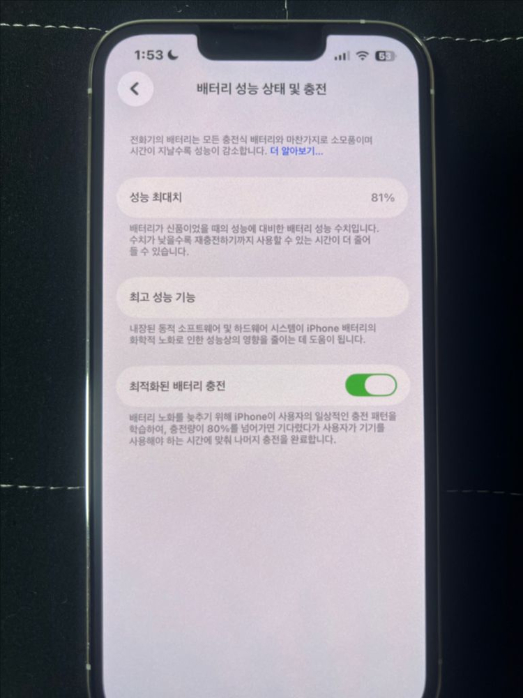 아이폰13프로 128기가 SS급 이미지