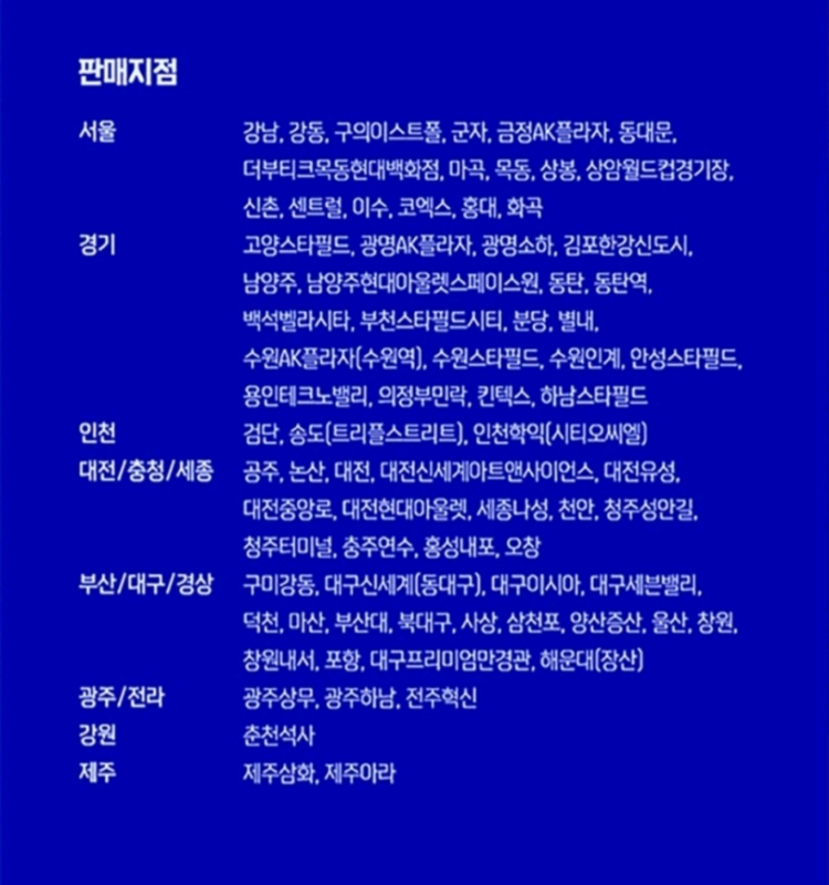 메가박스 팝콘 R(3700원),탄산 콜라 (1800원)키오스크or모바일오더 이미지