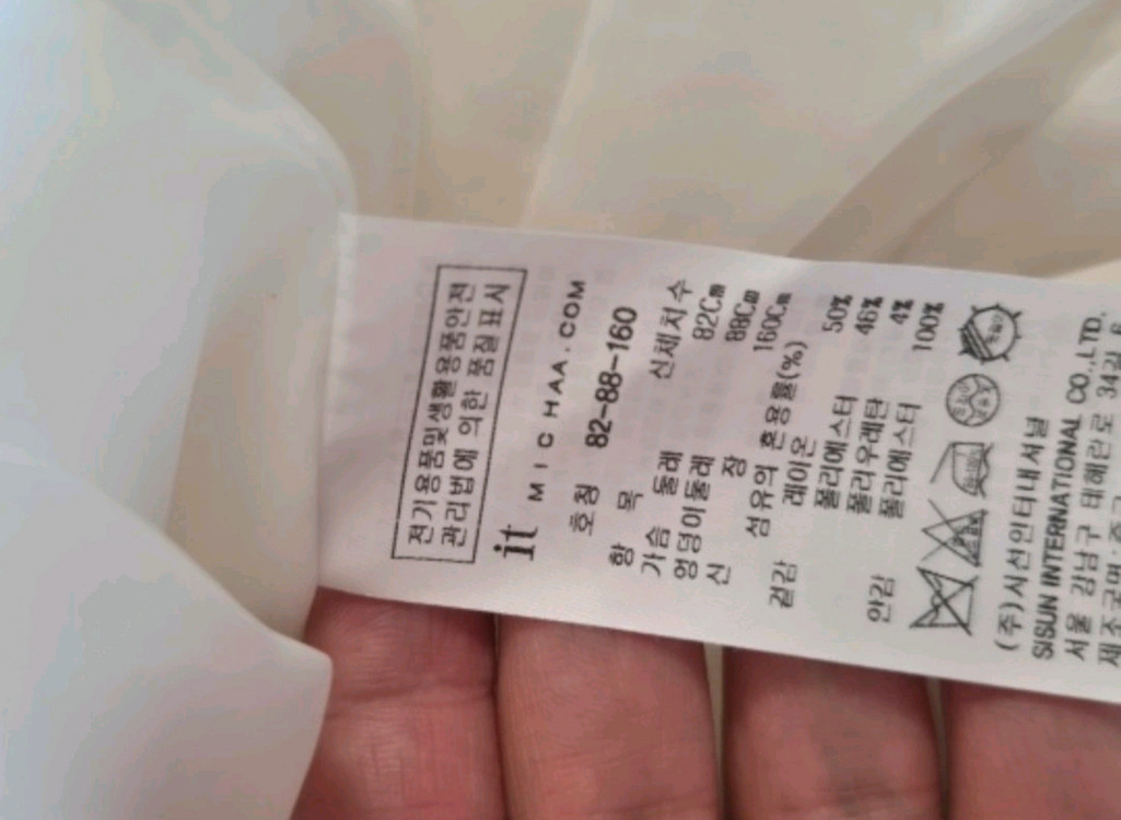 잇미샤 원피스 피로연 백일 돌 연주 드레스 이미지