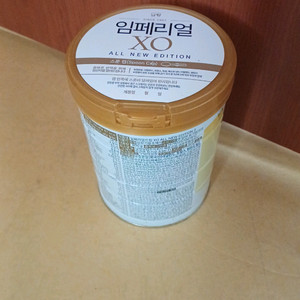 임페리얼드림 xo2단계