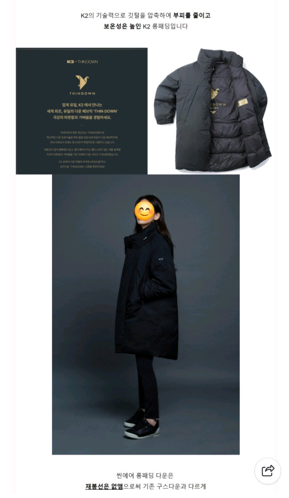 (새제품)K2 씬에어 롱 패딩 구스다운 공용 스톤그레이 90(남95,여66추천) 이미지