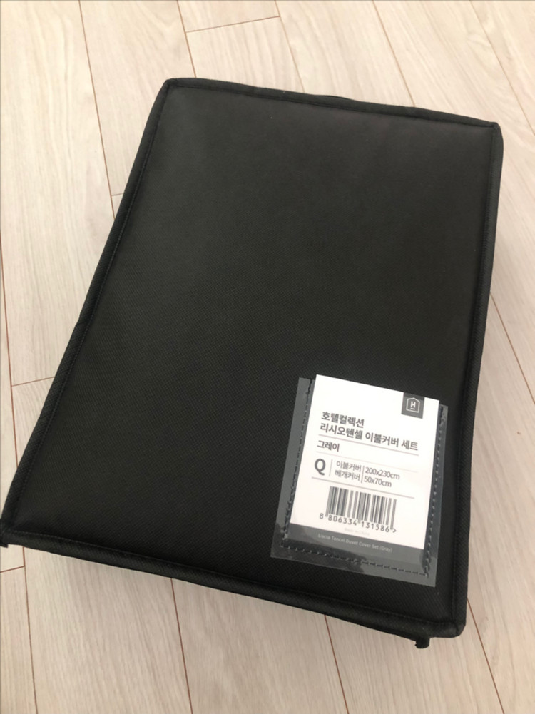 배송비포함-헬렌스타인 리시오 텐셀 이불커버 Q 그레이--5