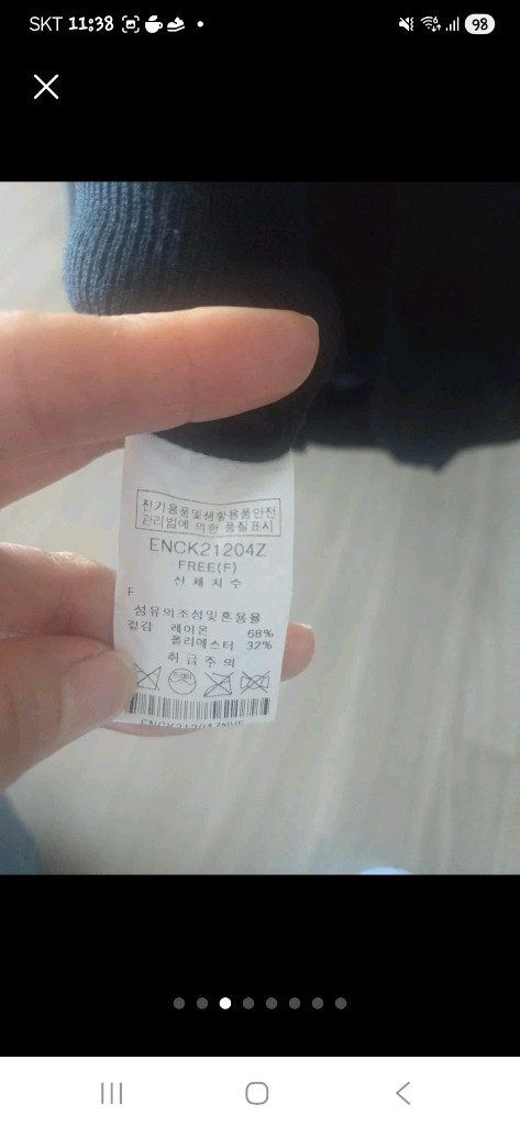 여성 가디건 니트 2벌 일괄 판매--2