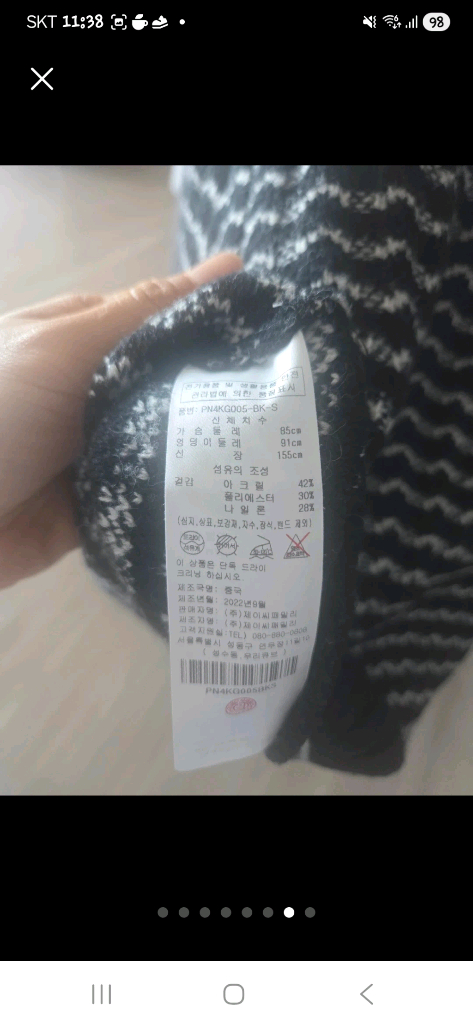 여성 가디건 니트 2벌 일괄 판매--6