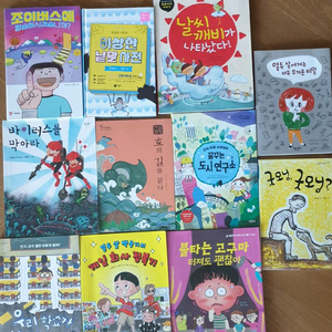 한우리 수업도서등 일괄 이미지