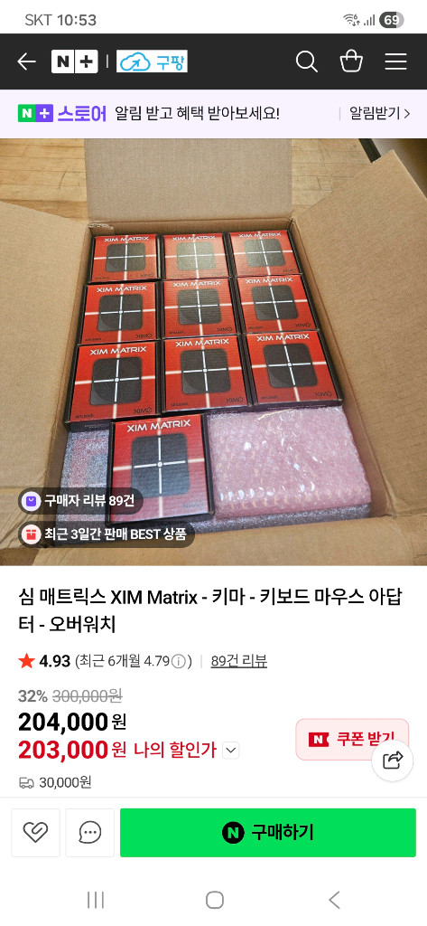 플스 키마플레이 가능하게 하는 심매트릭스, 베세이더 이미지