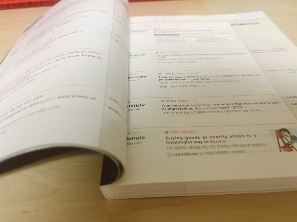 워드마스터 고등 complete--1